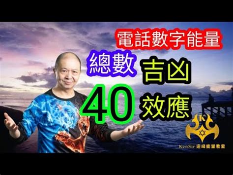 賺錢數字諧音|避開兇數選吉數